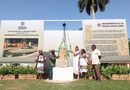  Coloca Cecilia Patrón la primera piedra de la réplica de la Estela Maya 18